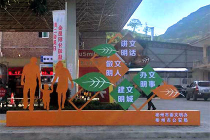 洛陽城市街道景觀小品定做