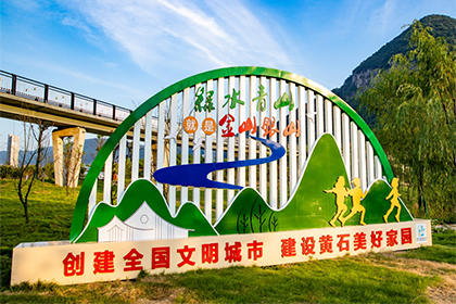 衢州文明城市景觀小品定制