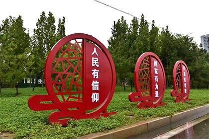 畢節(jié)公益廣告景觀小品價(jià)位