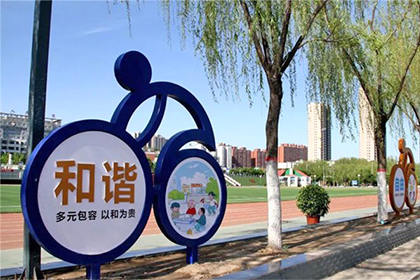 孝感公益宣傳景觀小品