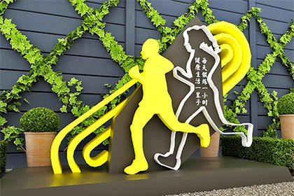 北海精神文明景觀小品