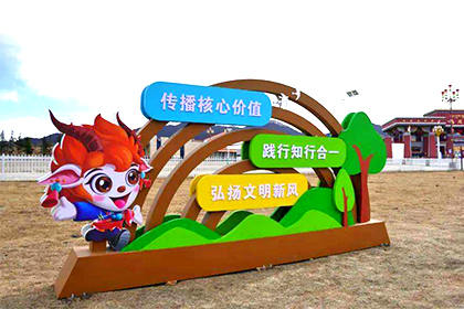吉安文明新風(fēng)公益景觀小品
