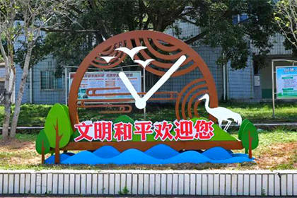 遂寧城市街道景觀小品