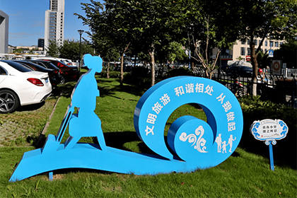 阜陽(yáng)文明旅游景觀小品圖片價(jià)格