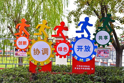 大興安嶺公益景觀小品