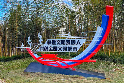 隴南文明城市景觀小品價格