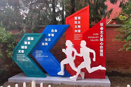 嘉興6米價值觀景觀小品報價