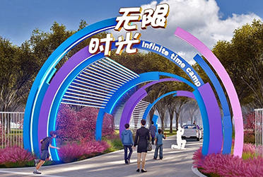 博爾塔拉公園弧形廊架景區(qū)入口廊架長(zhǎng)廊