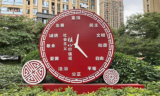核心價(jià)值觀景觀小品效果圖