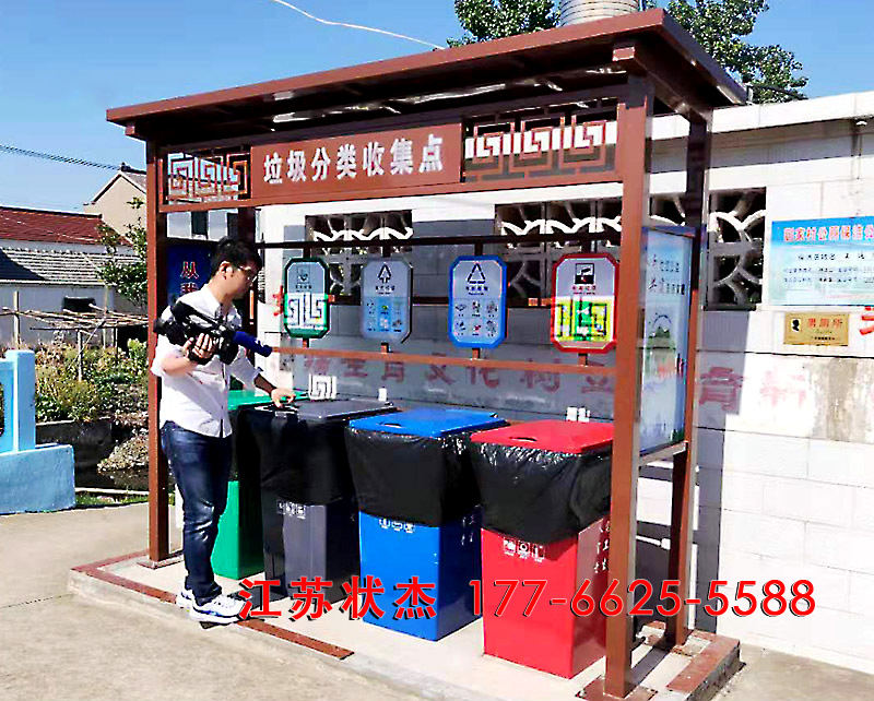 南京市椏溪鎮(zhèn)簡(jiǎn)易仿古垃圾分類亭