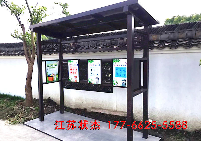 蘇州景區(qū)仿古垃圾分類(lèi)亭