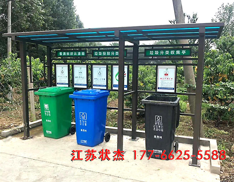 常州武進(jìn)區(qū)圣烈村垃圾分類亭