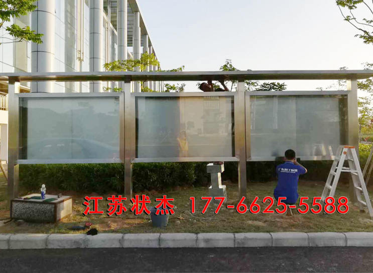 政府機(jī)關(guān)單位不銹鋼宣傳欄案例