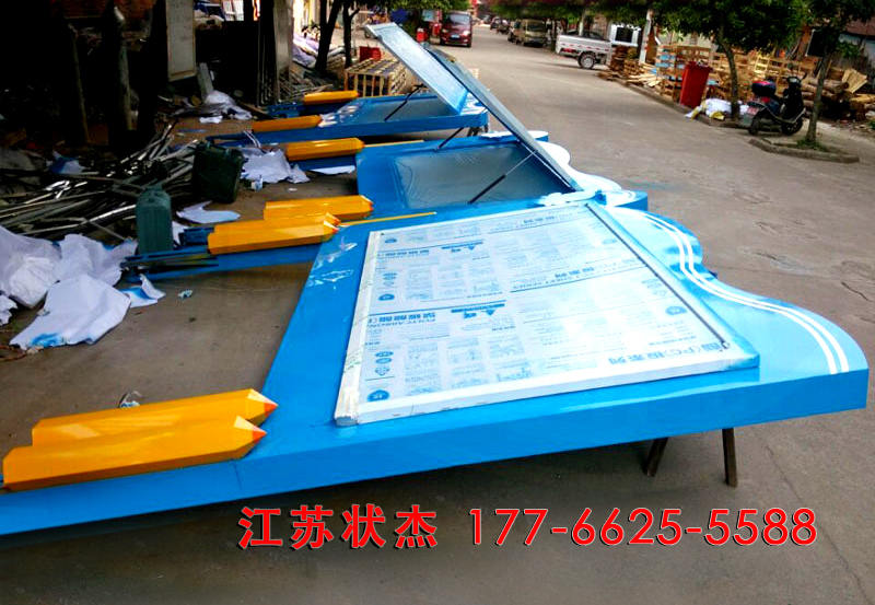 小學幼兒園宣傳欄案例