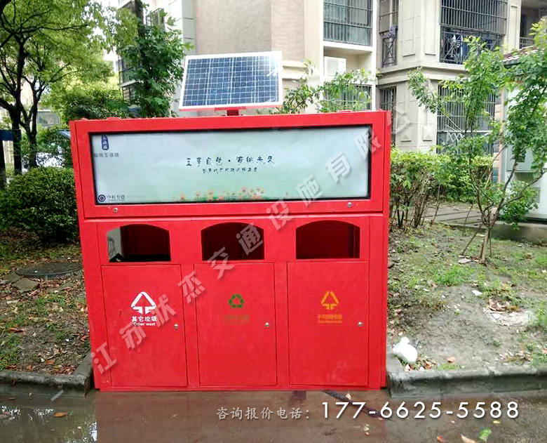 上海小區(qū)三分類垃圾箱實景圖片