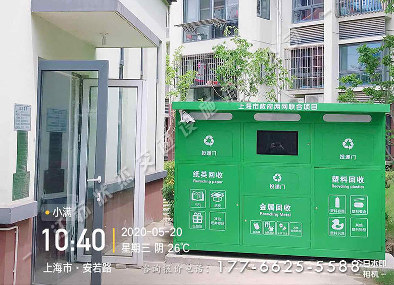 上海定制智能分類垃圾箱實(shí)景圖