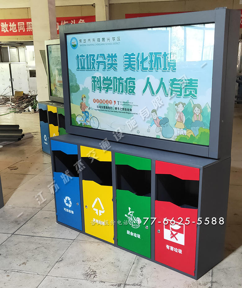 河南洛陽四分類垃圾箱