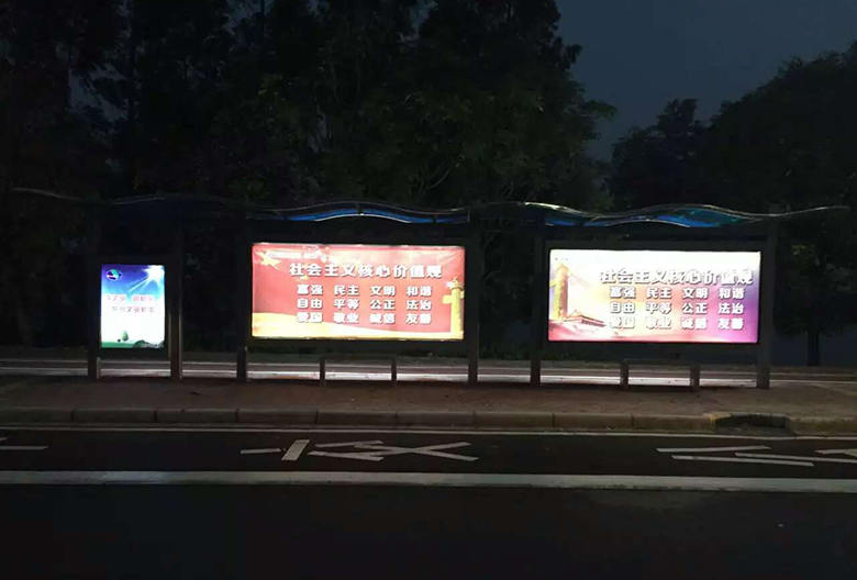廣東南沙自貿(mào)區(qū)現(xiàn)代時(shí)尚公交車站臺(tái)夜景圖片