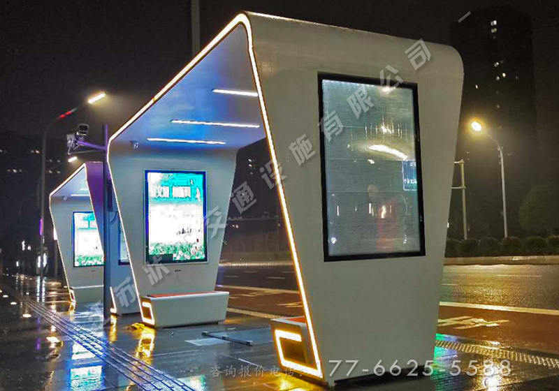 深圳城市現(xiàn)代公交車(chē)站臺(tái)案例