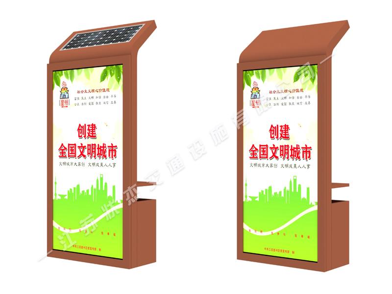 太陽能,廣告,垃圾箱,環(huán)保箱,保潔箱_江蘇狀杰交通設(shè)施有限公司