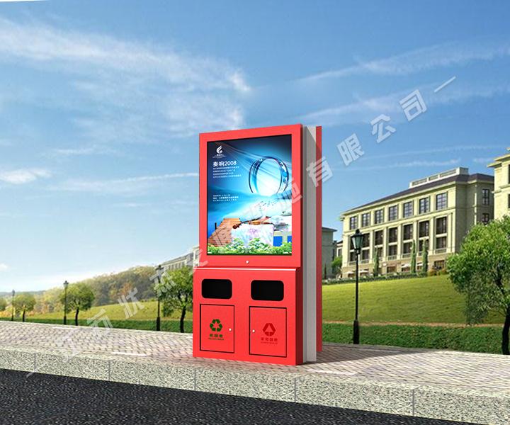 太陽能,廣告,垃圾箱,環(huán)保箱,保潔箱_江蘇狀杰交通設(shè)施有限公司