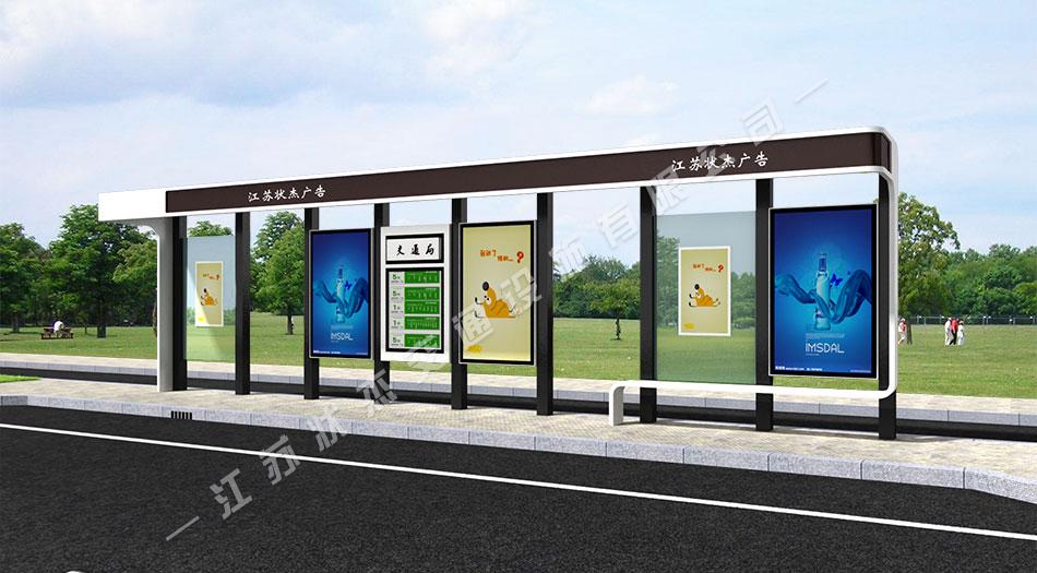 太陽(yáng)能,不銹鋼，公交候車亭，公交候車亭廠家 _江蘇狀杰交通設(shè)施有限公司
