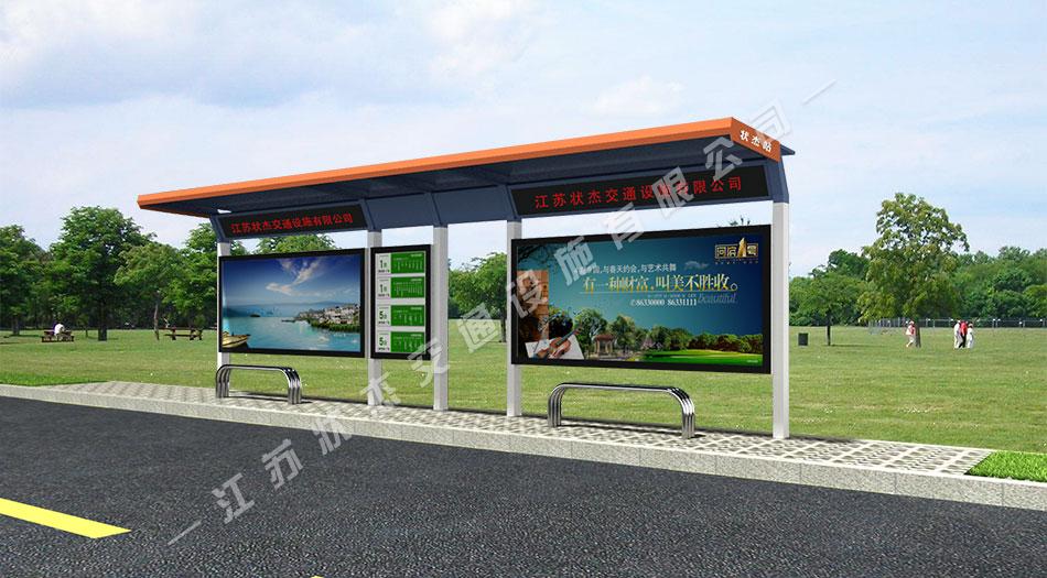 太陽(yáng)能,不銹鋼，公交候車(chē)亭，公交候車(chē)亭廠家 _江蘇狀杰交通設(shè)施有限公司