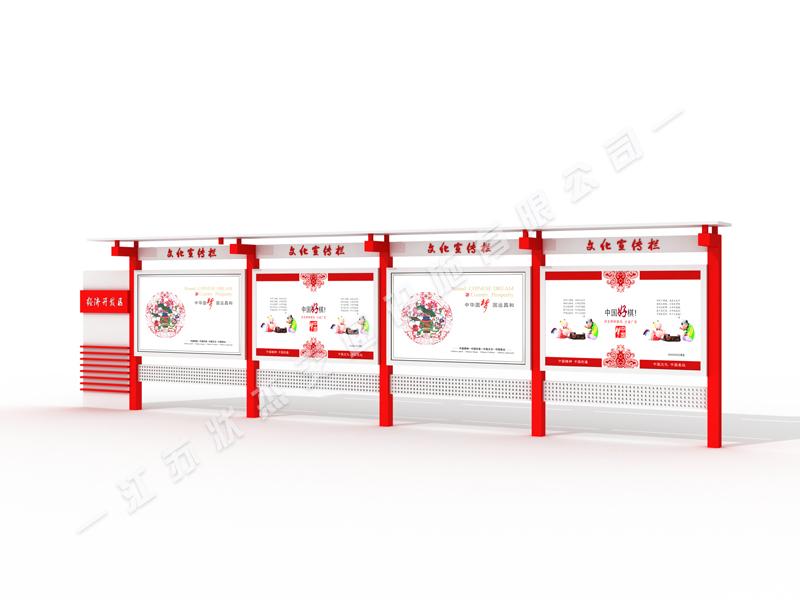 宣傳欄,閱報(bào)欄,宣傳欄廠家,閱報(bào)欄生產(chǎn)廠家 _江蘇狀杰交通設(shè)施有限公司